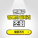 연제구-025 이미지
