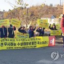 도원태양광발전소 이미지