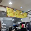 홍천순대국 | [홍천 찐맛집] "전현무가 이제야 왔어?" 홍천 가보자토종순대국밥, 6천원 시절부터 다닌 단골의 팩트체크