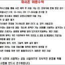 옥구공원 3주차장 이미지