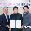 선우이엔씨