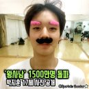 2024년 08월 문화가 있는 날 영화상영 <범죄도시4> | [왕과 사는 남자] '왕과 사는 남자' 1500만, 돌파 기념 박지훈 17세 사진 공개