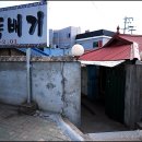 [(맛집)] [충남] 한우 소머리곰탕 -서산 해미 "읍성뚝배기" 이미지