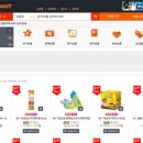 생큐마트 이미지