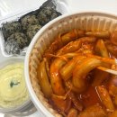 불스떡볶이 - 수원시 권선구 권중로56번길 33 | 불스떡볶이
