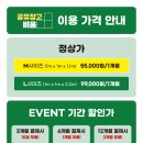 공유창고 비움