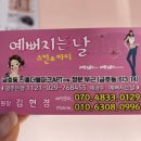 금호예뻐지는날