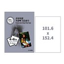 4046 쇼핑하우