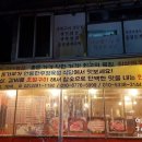 돈가우가 안동한우 이미지