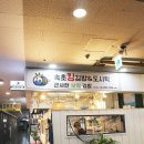 속초킹김밥&도시락 상계점 네이버블로그