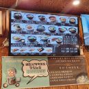베스티움 | 인천구월동 우대리설렁탕, 육회비빔밥과 갈비탕 먹고온 후기