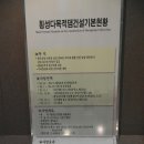 망향의동산 이미지