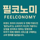 노미