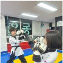 동아대동일태권도 이미지