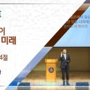 20240922 다움교회 주일예배 [하나님이 주시는 미래, 예레미야 29장 4~14절] 양승언목사 이미지