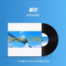 와! 여름이다! 시원한 여자아이돌 여름 노래 모음 🍉78선 이미지