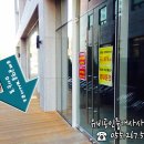 유비공인중개사사무소 이미지