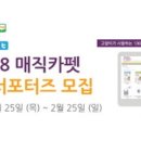 한국파라마운트(주) 이미지
