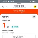함께밥상 | 🍚 아이와 함께하기 좋은 한식당, 밥상편지 송도점 방문 후기