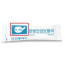 소호한의원 이미지