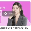 탈잉 롱제이 릴스 떡상 공식 강의 이미지