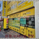 현대벽산세탁소 | 경성대·부경대 자취방, 수부동산에서 제대로 찾았습니다