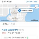신호민원센터 네이버블로그
