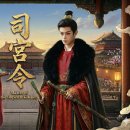 동궁여관 이미지