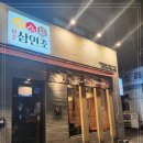 신천시장 이미지