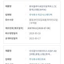 주식회사 이지팜 이미지