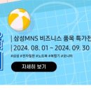 삼성특수학교 네이버블로그