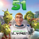 51 이미지