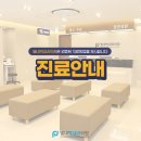 별내박내과의원 이미지