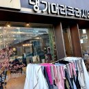 댕기머리크라시바헤어 네이버블로그