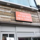 미니스톱용봉모아점 이미지