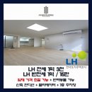 ㈜다온개발 | [LH 전세 임대] 대전 서구 도안동 LH 신축 2룸 - 전세 / 반전세 (보증금 / 월세 조절 가능)