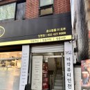 대한반영구화장의학회 | 인천 반영구화장/입술 문신 후기