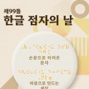 손끝으로만드는세상