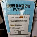 순천만 갈대숲 호스텔 | 순천만 습지 카페 487 대형카페 갈대뷰 힐링 후기 순천 여행 마무리 코스