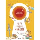 부흥이네 이미지