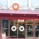 다인 노래연습장 이미지