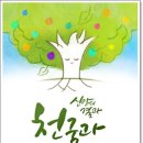 광주양림교회 이미지