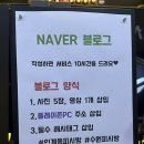 플레이존PC 네이버블로그