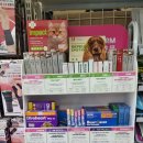 와부동물약국 이미지