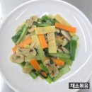 중식조리기능사 자격증 취득과정 이미지