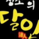 동탄에어컨청소청소의달인