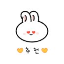 웰크린인테리어