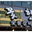 눈꽃한우 이미지