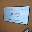코너스톤에듀