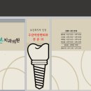 원흥본치과의원 이미지